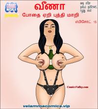 Veena Ep-15 Tamil Porn Comics-Indian sex comics