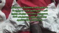 Tamil Old Man And 18 Years Old Maid Sex Stories Tamil Sex Videos Tamil Audio Tamil Talk Porn Video