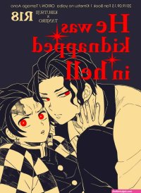 hentai muzan e tanjiro