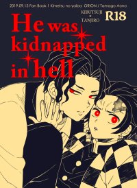 Boys Love Yaoi : R18 Doujinshi