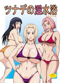 Tsunades Obscene Beach Hentai Manga and Doujinshi Online and Free