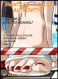 SolouchArt- Giantess School Authority Chapter 2 Porn Comix ONE