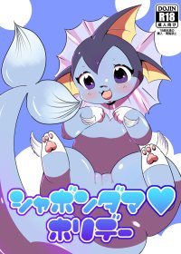 Vaporeon Porn Vaporeon Hentai porn Rule 34