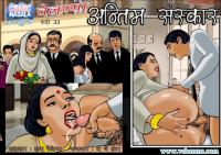 Velamma Hindi Episode 33 Read Online Free Porn Comic