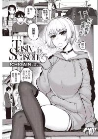 Kid Weight Gain Anime Porn At Younghentai.net