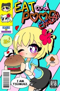 Eat and poop nhentai