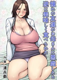 Seibee