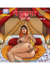 Hindi Porn Comics