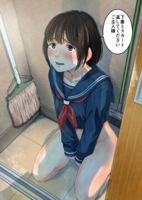 Highly Selected Secondary image of a naked and embarrassed looking loli beautiful girl humiliating too much etch