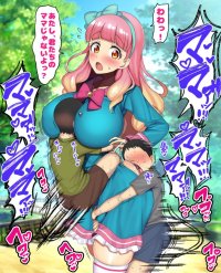 Secondary image of an older woman and a younger man Ero