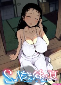Manhwa hentai old lady