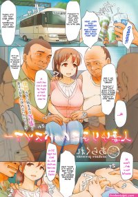 hentai oldman