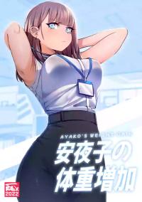 hentai weight gain