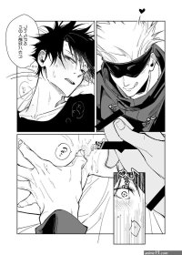 Uncensored Kurakute Shizukade Sorekara- Jujutsu Kaisen Hentai Indonesian