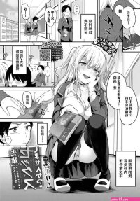 Senior would you like to have sex? nhentai: hentai doujinshi and manga