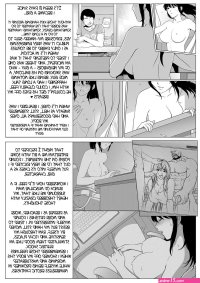 A TG Project comic porn
