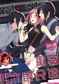 Free Fuck Lets play KAGE BUNSHIN!