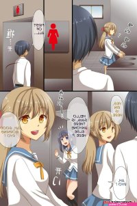 Porn comics Dominance over the whole school. Chapter 1. Asazuki Norito. Erotic comic that they wanted