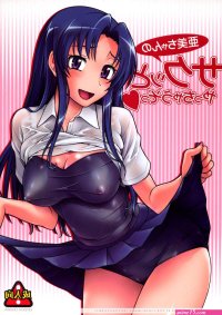 Porn comics with Koji Haruta. A big collection of the best porn comics