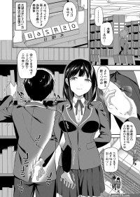 Blow Job Porn COMIC Mugen Tensei 2023-03