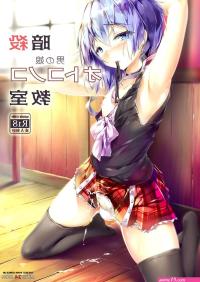 Assassination Classroom porn comics cartoon porn comics Rule 34