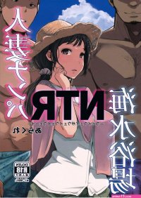 Hot Hitozuma Nanpa NTR Kaisui Yokujou- Original Hentai Office Lady