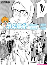 My Wifes Gangrape Fantasy Chapter 4 nhentai