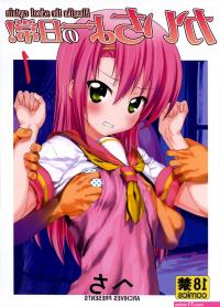 The Class Presidents Daily Life Hentai Manga and Doujinshi Online and Free