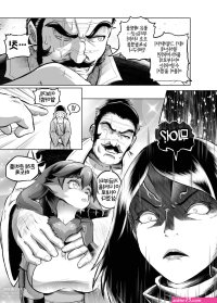 Tsutsushinde Ouke Shimasu