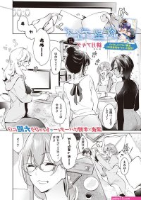 Milf Porn Yokubou Days 2 Face Sitting Full Hentai