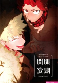 katsuki bakugou