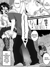 Katsu Deku Log