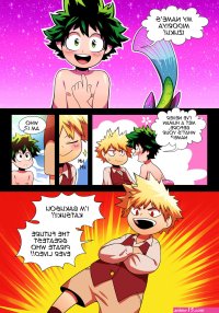 TodoBakuDeku comic porn