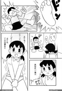 shizuka getting fucked comics