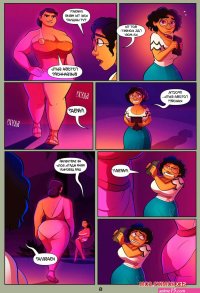 . Encanto. Emmabrave