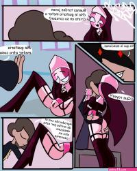 Rule 34
