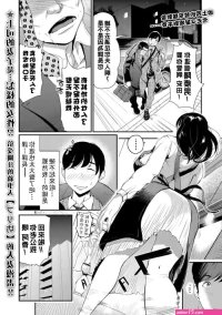 Mission In Pussy nhentai: hentai doujinshi and manga