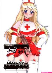 Japan Comic Hentai image 140450