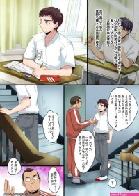 Japanese Gay Porn Comics