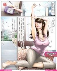 Xxx japanese mom comic