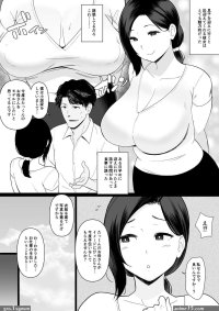 Manga indo jav sub