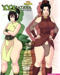 Avatar XXX Book 2- Jay Marvel