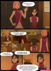 Kara boruto comic xxx image 18