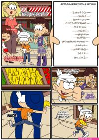 Comic Commission: Help of Love 01 by Otakon Submission
