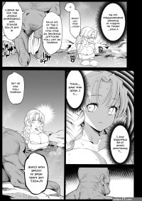 Hypno Hotsprings Kanroji Mitsuri