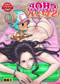 Chopper from One Piece goes crazy and fucks Robin with his beast cock