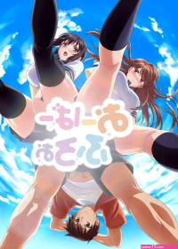 10 Anime Like Overflow