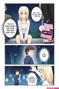 I turned into a girl but no one fucks me 4