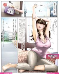 Xxx japanese mom comic