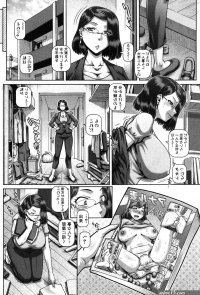 Cfnm COMIC MILF 2018-12 Vol. 45 Wives